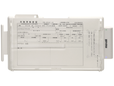 法人向け電子車検証更新・読取専用リーダ・ライタ「M-1850S-NS」の受注開始