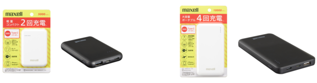 hЃObYɂ߁A3̃RlN^[ɑΉoC[dobe[2@𔭔