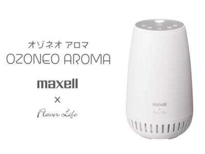 オゾン(*1)で消臭、心地よいアロマでお出迎え　オゾン(*1)除菌消臭器「オゾネオアロマ」を発売