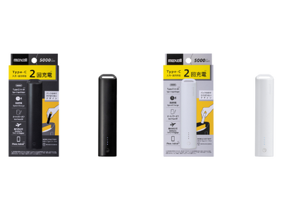 バッグの中でかさばらないスティック型のモバイル充電バッテリー「MPC-CS5001」発売