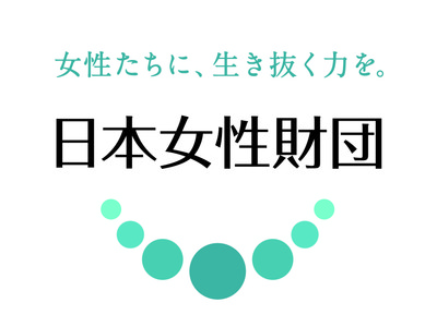 【ご案内】オンライン発表会のお知らせ