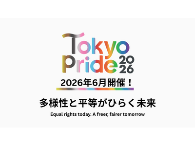 Tokyo Pride 2026 始動｜「多様性と平等がひらく未来」をテーマに開催決定
