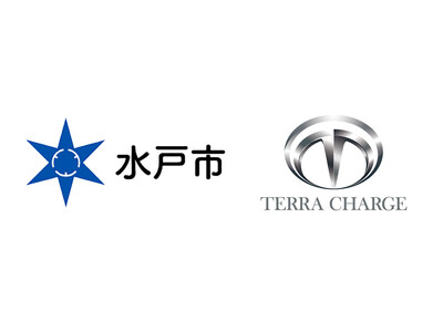 茨城県水戸市、EV充電「Terra Charge」の急速充電器を導入決定