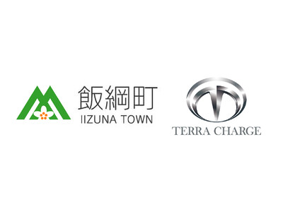 長野県飯綱町でEV充電インフラ「Terra Charge」導入決定