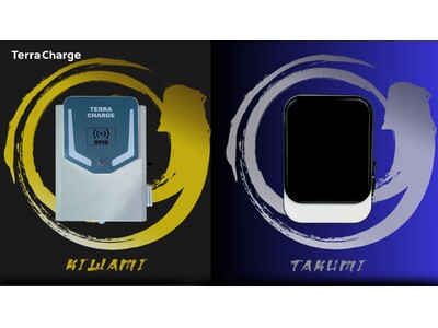 Terra Charge India、インド市場向け3.3kW充電器「KIWAMI（極）」「TAKUMI（匠）」を発売