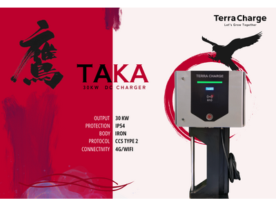 Terra Charge India、インド市場向け新型30kW急速充電器「TAKA（鷹）」を発売