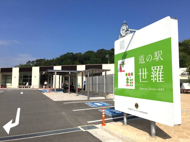 テラチャージ、広島県世羅町の道の駅世羅に電気自動車（EV）用急速充電器1口を設置しサービス提供を開始