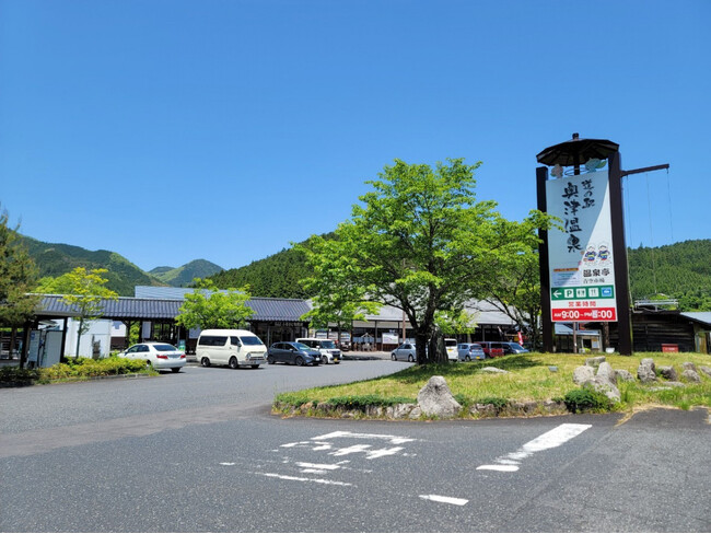 テラチャージ、岡山県鏡野町の道の駅「奥津温泉」に電気自動車（EV）用急速充電器1口の導入決定