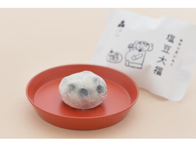【おこめぢゃや】幻の富山県産もち米「新大正糯(もち)」を使った、待望の新商品おやつだいふく「塩豆大福」発売！日の出屋製菓産業