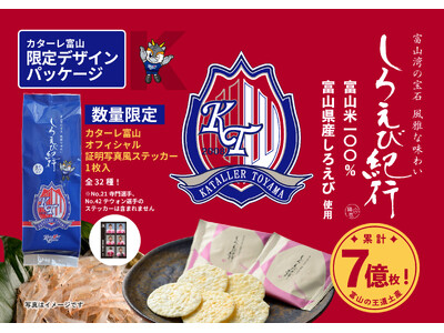 �y���̏o�����َY�Ɓ~�J�^�[���x�R�z�����K���I�x�R���ق��낦�ыI�s�u�J�^�[���x�R�I���W�i���p�b�P�[�W�v4��5���i���j�`���ʌ��蔭���I����͏ؖ��ʐ^���X�e�b�J�[�P����