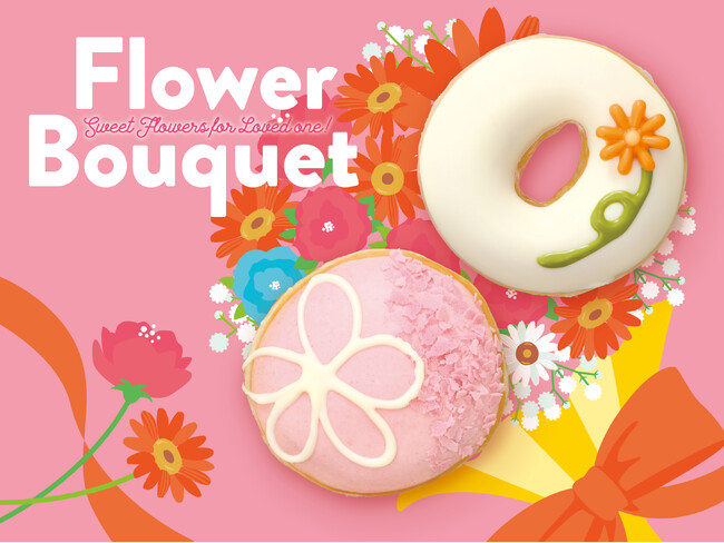 出会いと別れが多い春の季節にギフトにもピッタリなお花モチーフのドーナツが登場『Flower Bouquet』