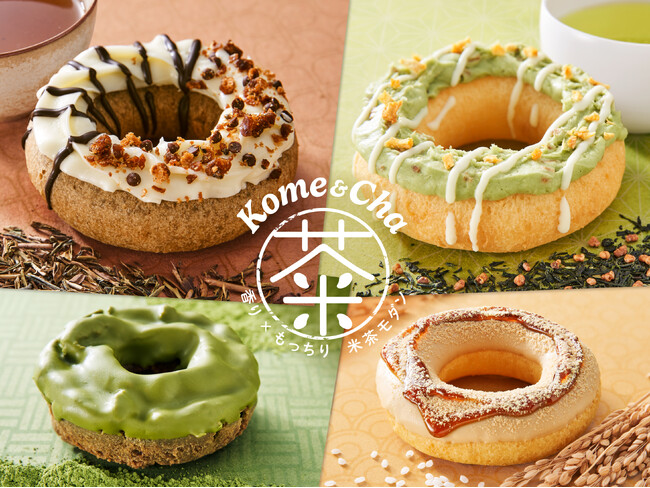 「Kome-Dough」の新商品　「米」×「茶」の“和ペアリング”が織りなす“日本を味わう”ドーナツ『Kome-Dough ほうじ茶ラテ』『Kome-Dough 玄米茶クリーム』