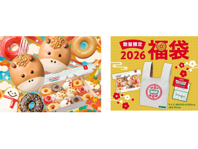 “午（ウマ）”の干支ドーナツで2026年を幸運な1年に　『LUCKY JUMP! ETO DOZEN』2...