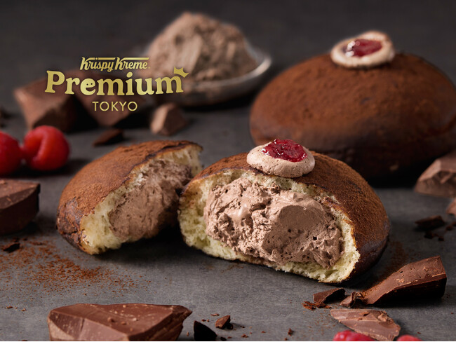 【東京国際フォーラム店限定】たっぷりホイップの「フラッフィー」から新作が登場!『クリスピー・クリーム・プレミアム 東京 フラッフィー クリーム チョコ』2025年12月3日(水)より販売