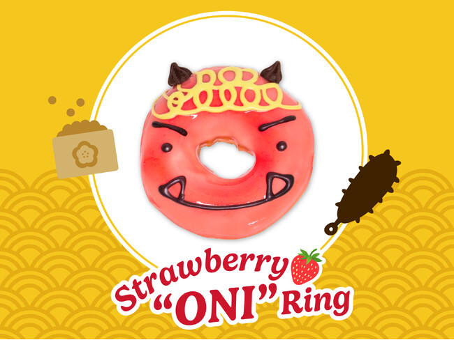 【ジェイアール名古屋タカシマヤ店限定商品】福を呼ぶ“節分ドーナツ”が今年も登場！「イチゴ“ONI”リング」2026年1月23日（金）より期間限定販売