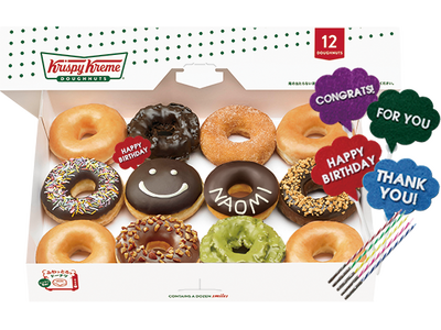 【クリスピー・クリーム・ドーナツ日本上陸20周年】言葉を添えて想いを贈る「ギフト ダズン セット」復活！...
