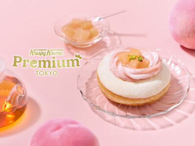 【東京国際フォーラム店限定】みずみずしいピーチと爽やかな紅茶が織りなす華やかなハーモニー『クリスピー・ク...