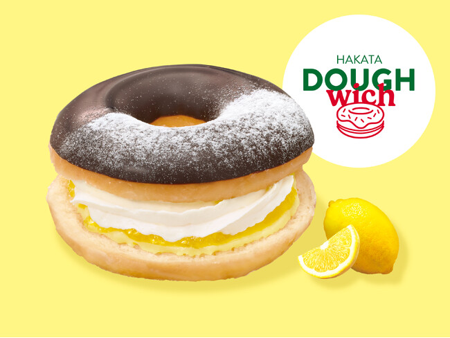 【アミュプラザ博多店限定『クリスピー・クリーム・プレミアム DOUGH-wich』シリーズ】「チョココート グレーズド」が爽やかな瀬戸内レモンスイーツに！『ドーウィッチ 瀬戸内レモン&クリーム』