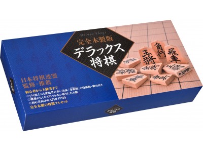 予約多数にて発売前増産決定！羽生善治竜王推薦！駒の書体にもこだわっ