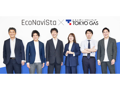 エコナビスタ株式会社採用サイトに東京ガス株式会社との共創プロジェクトページをオープン！ 共同開発の背景やオフィス見学レポートなど