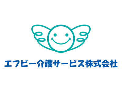 長野県の介護事業者として初の上場企業 エフビー介護サービス（株）へ 法人として初導入