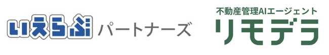 いえらぶパートナーズ×リモデラ「入居時点検・ AI退去立会」付保証商品を共同開発
