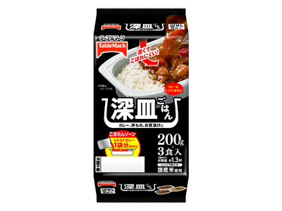 2026年春季 パックごはん 新商品のご案内