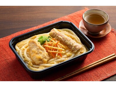 2026年秋季 家庭用冷凍・常温食品 新商品のご案内