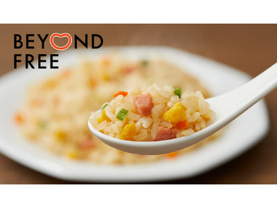 植物由来の食材で仕上げたBEYOND FREE『こんにゃく米とお米で作った炒飯』をおいしさそのままに減塩...