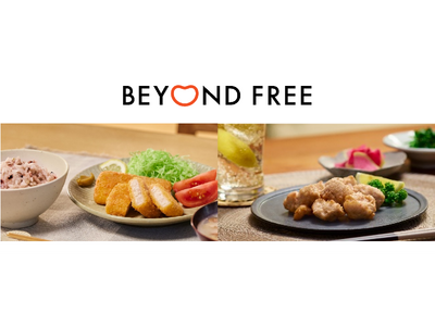 BEYOND FREEの人気惣菜メニューに大容量パックが登場！『おからこんにゃくで作った カツ/からあげ...