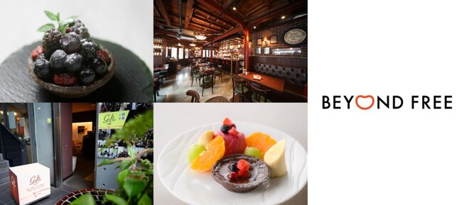 BEYOND FREE 飲食店2店舗とのコラボレーション開始　特別デザートメニューが登場