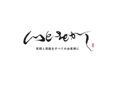 コーポレートロゴ決定のお知らせ　ホテルマネジメントいとをかし