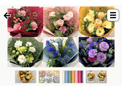 �ԑ����A�X�}�z�őI��ő҂����Ɏ󂯎�鎞��ցB����J�Ԓd���X�����o�C���I�[�_�[�����j���[�A���B�O�N��1.5�{���̎��v�ɉ����A�摜�I���⃉�b�s���O�w��A���������Ȃǂ̐V�@�\���g�[�B