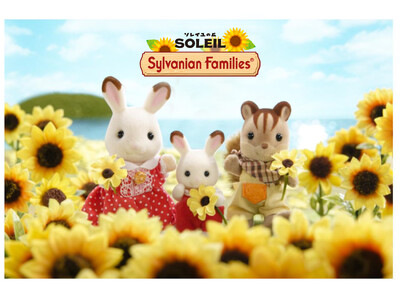 【横須賀・ソレイユの丘】「シルバニアファミリー森のマーケット」が2026年3月6日(金)オープン!