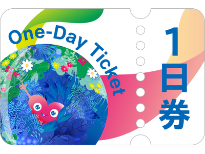 【開催まであと１年】日比谷花壇グループ、２０２７年国際園芸博覧会に出展。会場整備の造園工事からライセンス商品、屋内展示までグループ一丸で参画。