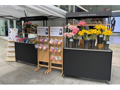 【日比谷花壇】多様な文化が交差する新宿のランドマーク「Flags（新宿フラッグス）」に初出店。花と緑が溢れるマルシェ風 POP UP SHOPを4月15日（水）より期間限定オープン！