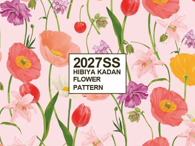 「2027年SS新作フラワーパターン」をフラワーグラフィックサービス『花屋さんのお花柄』が発表！「第19回 ライセンシング ジャパン」への出展も決定。