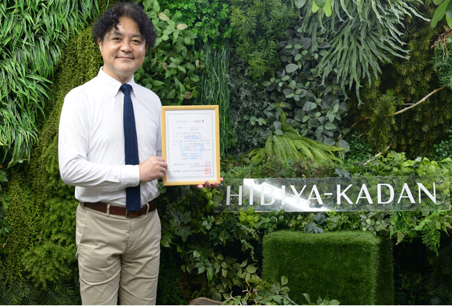 日比谷花壇、花き業界で初の環境マネジメントシステム「エコステージ」認証を取得。