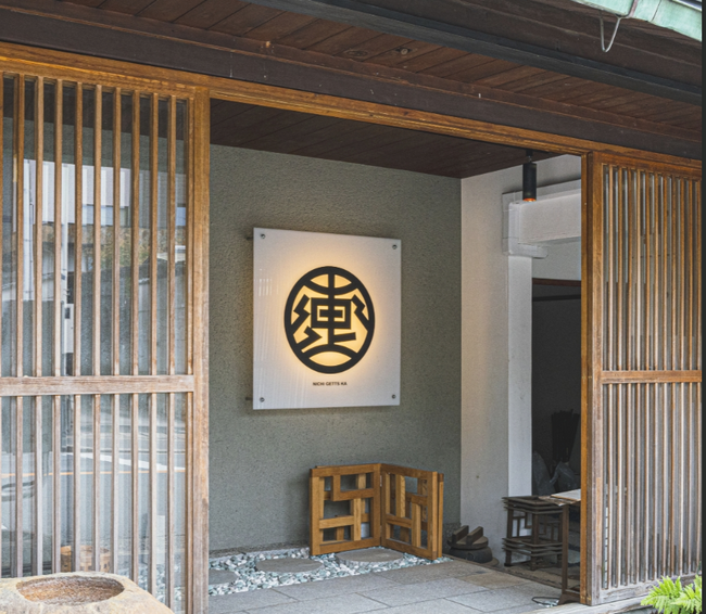 齋藤文護 写真展「（間の呼吸）」