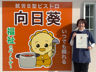 滋賀の特産品「近江茶ジェノベーゼ」、京都・煎茶道体験施設「露萬座」にて常設開始