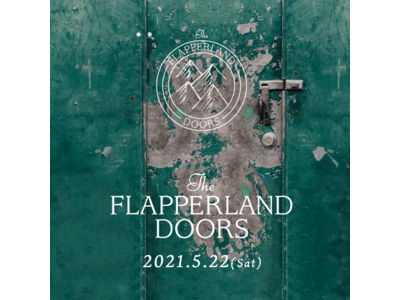 埼玉県屈指の観光エリアの長瀞町で新たな観光コンテンツ『ＴＨＥ　ＦＬＡＰＰＥＲＬＡＮＤ　ＤＯＯＲＳ』（町周遊型アウトドアギア展示会イベント）を５月２２日（土）に初開催！