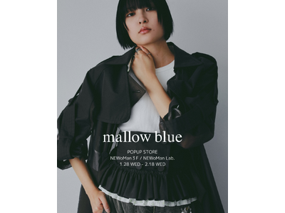 【mallow blue】1月28日(水)からNEWoMan横浜でPOP UP STOREをオープン