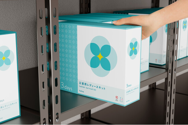 累計販売数3.6万個突破のFellne災害用レディースキットリニューアル「Fellne災害用レディースキット」2025年9月1日（月）より予約販売開始