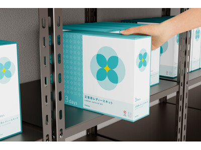 累計販売数3.6万個突破のFellne災害用レディースキットリニューアル「Fellne災害用レディースキ...