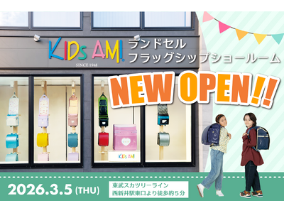 �y�L�b�Y�A�~�����h�Z���z3/5�i�؁j�����E���V��Ƀt���b�O�V�b�v�V���[���[���I�[�v���I