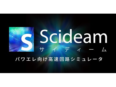 国産高速回路シミュレータに無償版・モーター制御オプションが登場