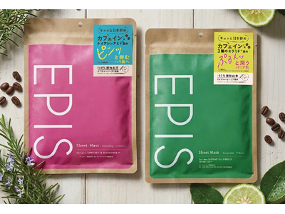 注目の「カフェイン」で仕込む、冴える素肌。※1 オーガニックスキンケアブランド「EPIS」より、肌をキュッとひきしめる新感覚のシートマスクが誕生！