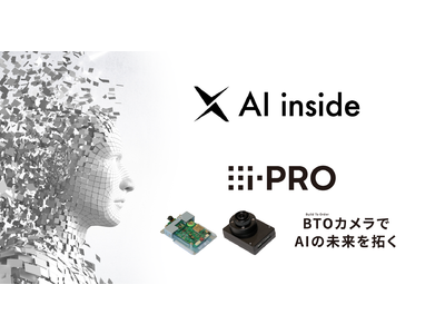 i-PROのモジュールカメラ、ノーコードで一貫したAIの実装・評価が可能に