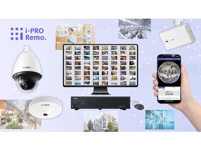 「i-PRO Remo. 」による大規模拠点の統合・遠隔監視向けラインアップを追加　エッジストレージ“EXシリーズ” 4機種を6月に新発売