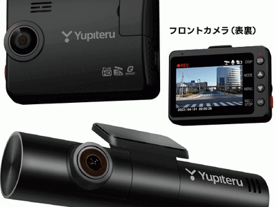 3カメラドライブレコーダー「marumie Y-3100／Z-310」をユピテルより新 ...